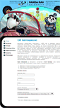 Mobile Screenshot of panda-rav.com